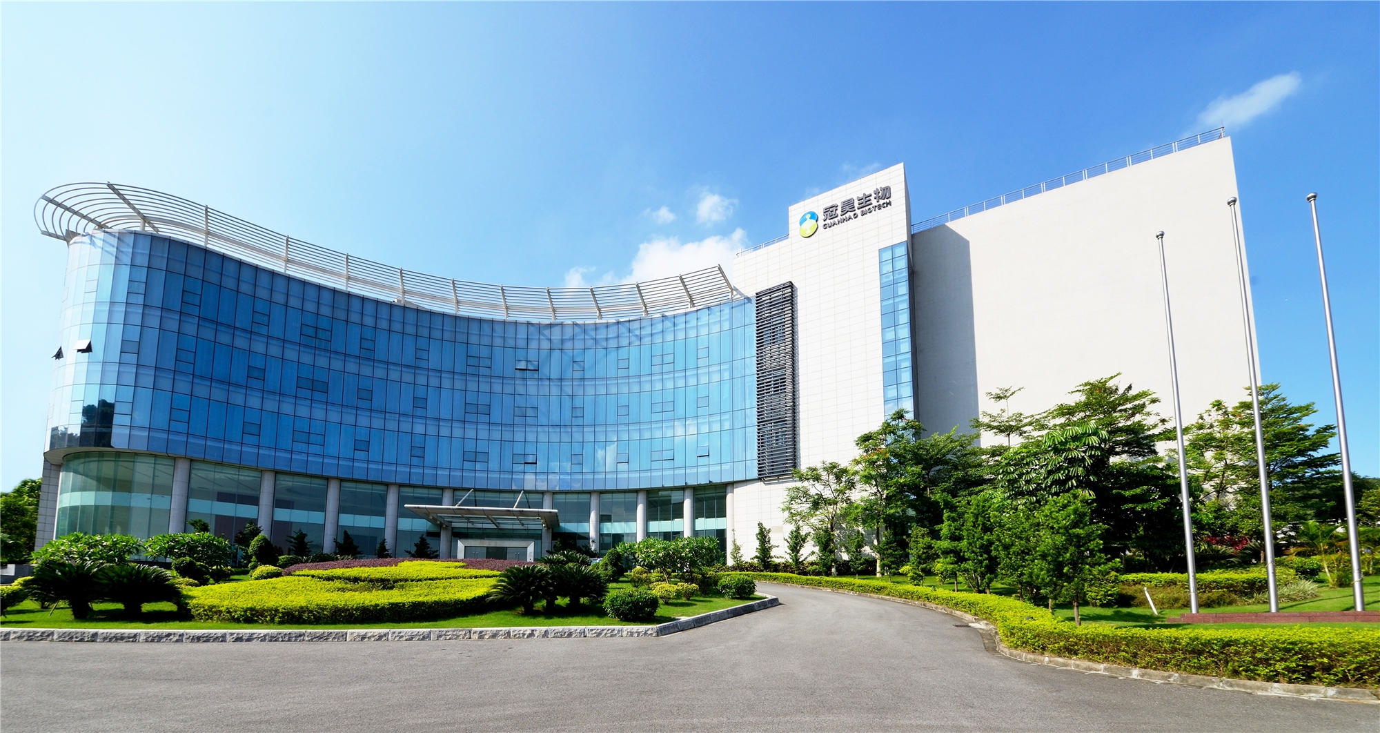 再生型医用植入器械国度工程尝试室